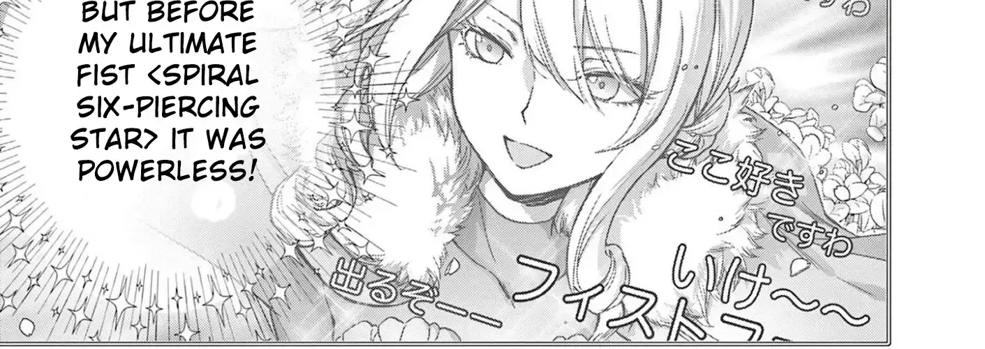 Ojousama-kei Teihen Dungeon Haishinsha, Meiwaku-kei o Bokottara Bazutte Densetsu ni Nattemasu wa!? Chapter 7 page 56 - 