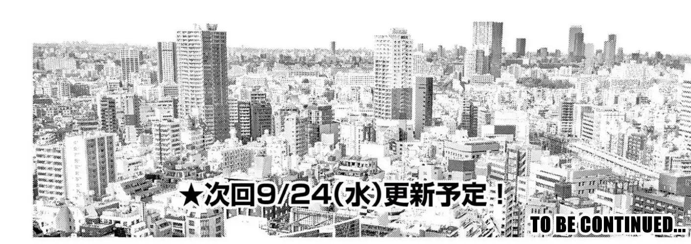 Ojousama-kei Teihen Dungeon Haishinsha, Meiwaku-kei o Bokottara Bazutte Densetsu ni Nattemasu wa!? Chapter 7 page 60 - 