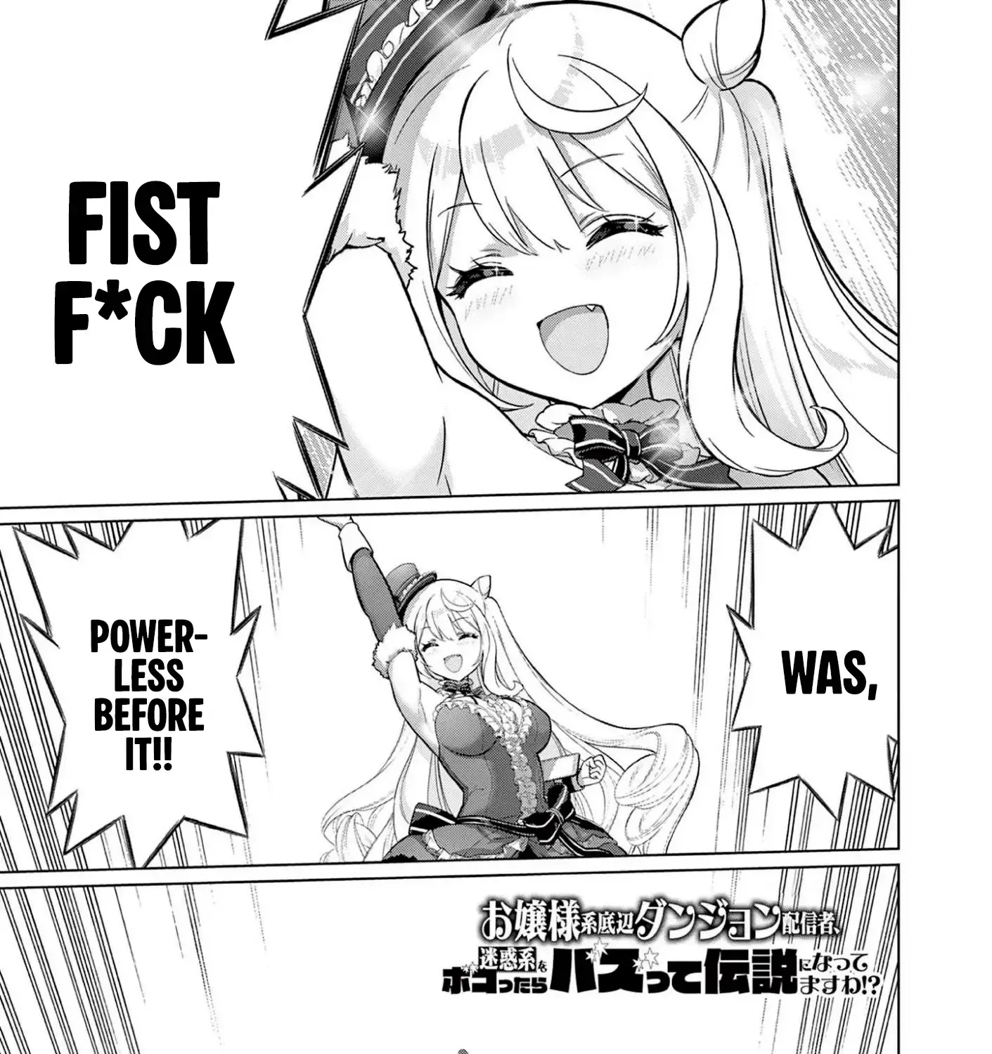 Ojousama-kei Teihen Dungeon Haishinsha, Meiwaku-kei o Bokottara Bazutte Densetsu ni Nattemasu wa!? Chapter 8 page 3 - 
