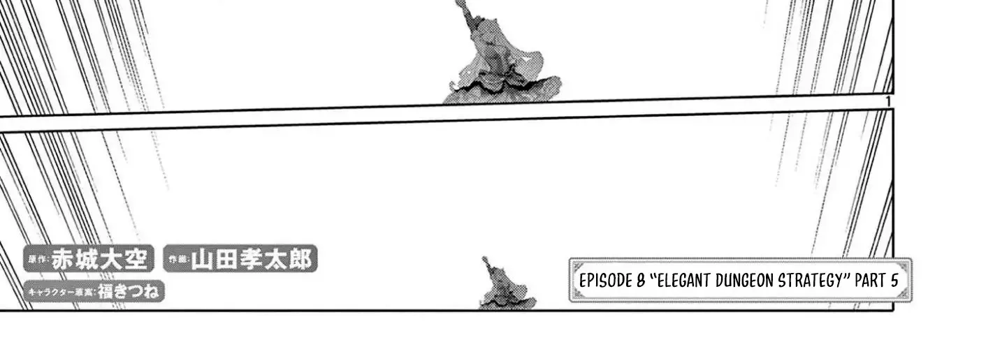 Ojousama-kei Teihen Dungeon Haishinsha, Meiwaku-kei o Bokottara Bazutte Densetsu ni Nattemasu wa!? Chapter 8 page 4 - 