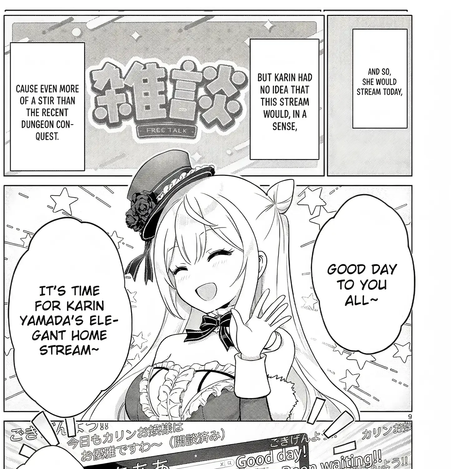 Ojousama-kei Teihen Dungeon Haishinsha, Meiwaku-kei o Bokottara Bazutte Densetsu ni Nattemasu wa!? Chapter 9 page 19 - 