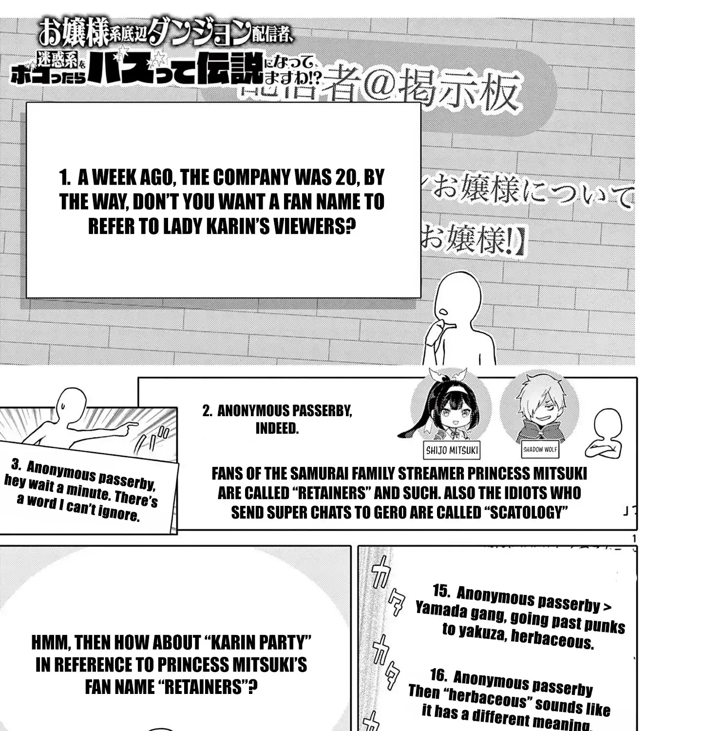 Ojousama-kei Teihen Dungeon Haishinsha, Meiwaku-kei o Bokottara Bazutte Densetsu ni Nattemasu wa!? Chapter 9 page 3 - 