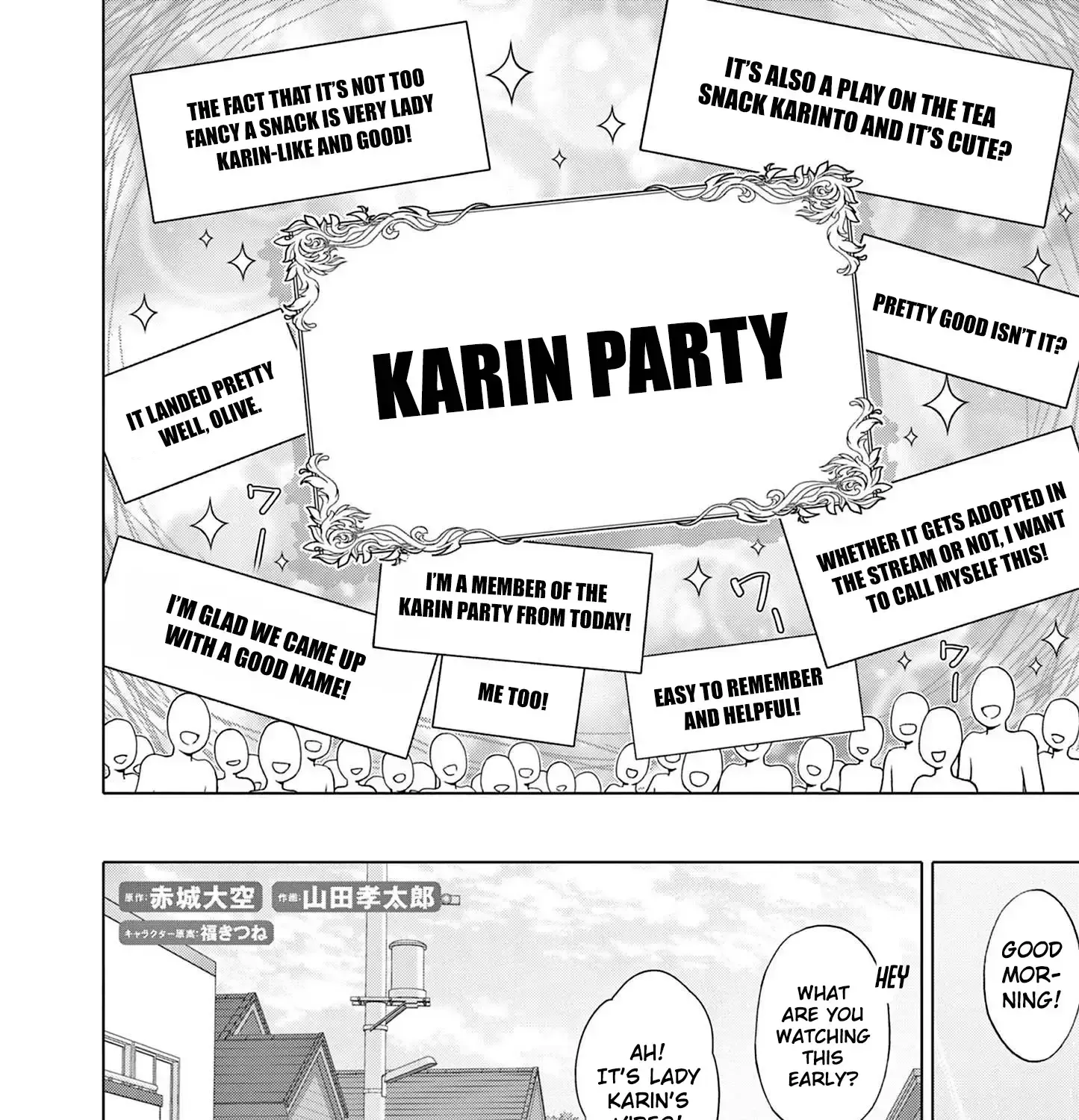 Ojousama-kei Teihen Dungeon Haishinsha, Meiwaku-kei o Bokottara Bazutte Densetsu ni Nattemasu wa!? Chapter 9 page 5 - 