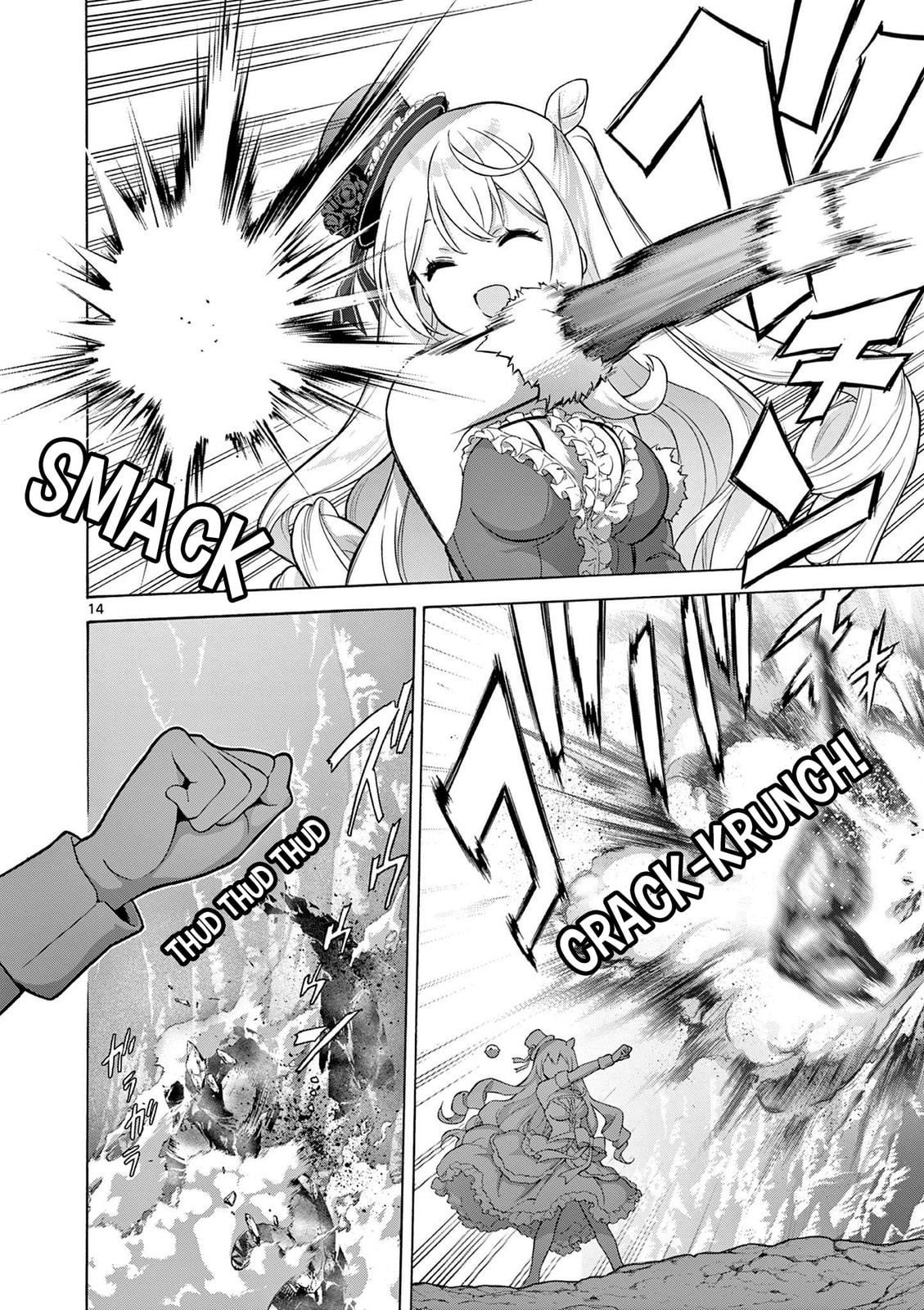 Ojousama-kei Teihen Dungeon Haishinsha, Meiwaku-kei wo Bokottara Bazutte Densetsu ni Nattemasu wa!? Chapter 1 page 14 - 