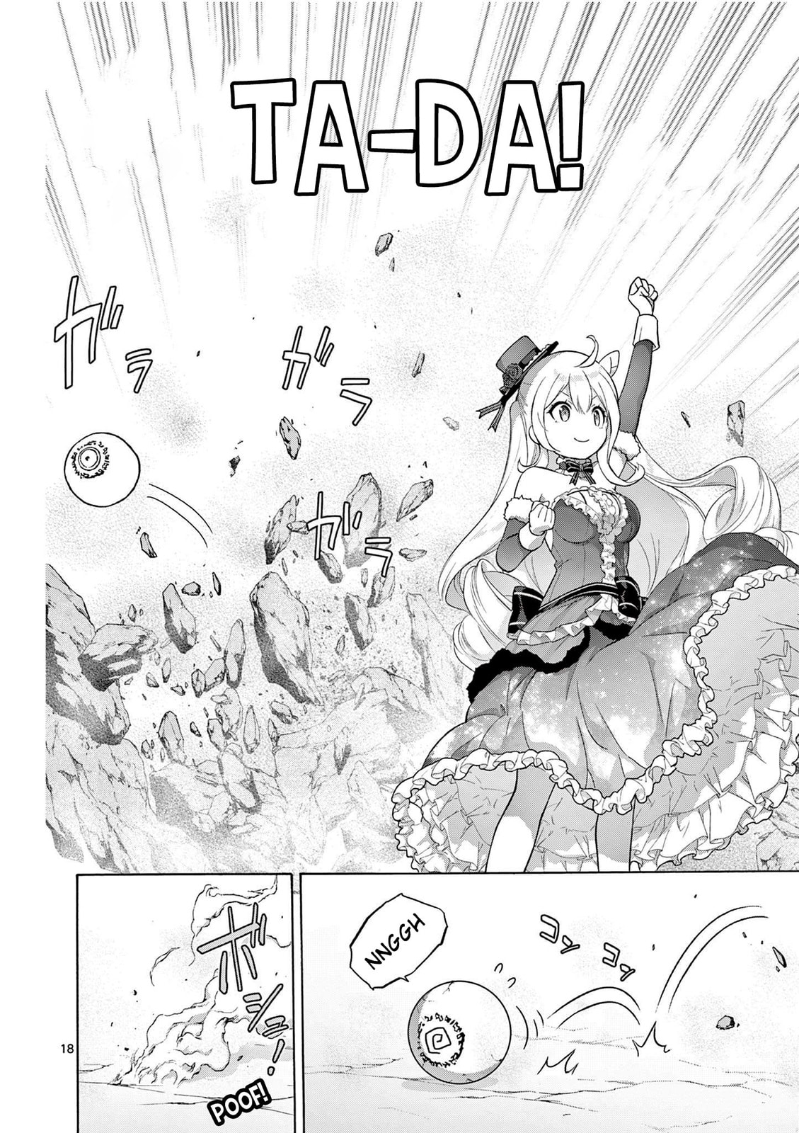 Ojousama-kei Teihen Dungeon Haishinsha, Meiwaku-kei wo Bokottara Bazutte Densetsu ni Nattemasu wa!? Chapter 1 page 17 - 