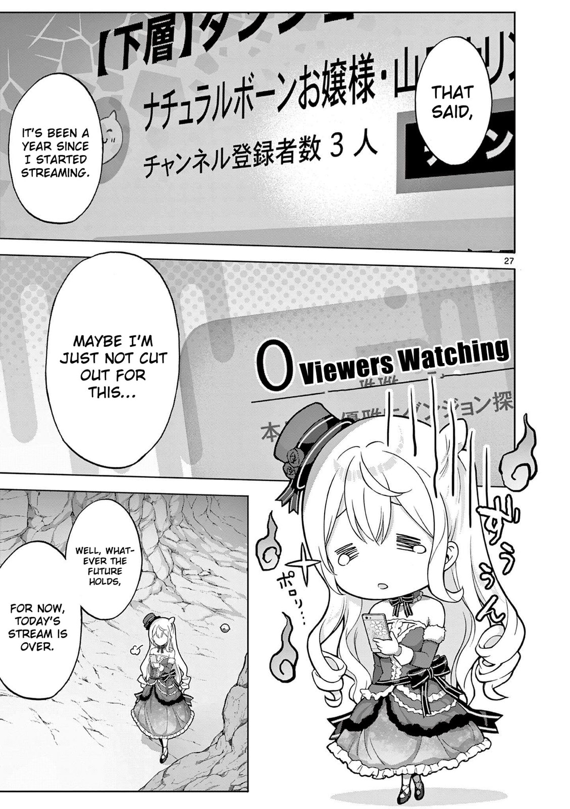 Ojousama-kei Teihen Dungeon Haishinsha, Meiwaku-kei wo Bokottara Bazutte Densetsu ni Nattemasu wa!? Chapter 1 page 26 - 