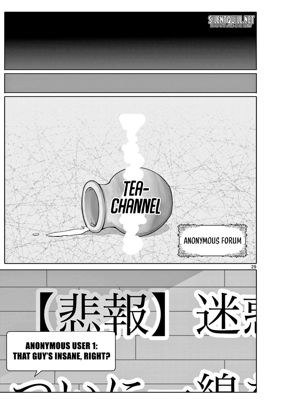 Ojousama-kei Teihen Dungeon Haishinsha, Meiwaku-kei wo Bokottara Bazutte Densetsu ni Nattemasu wa!? Chapter 1 page 28 - 