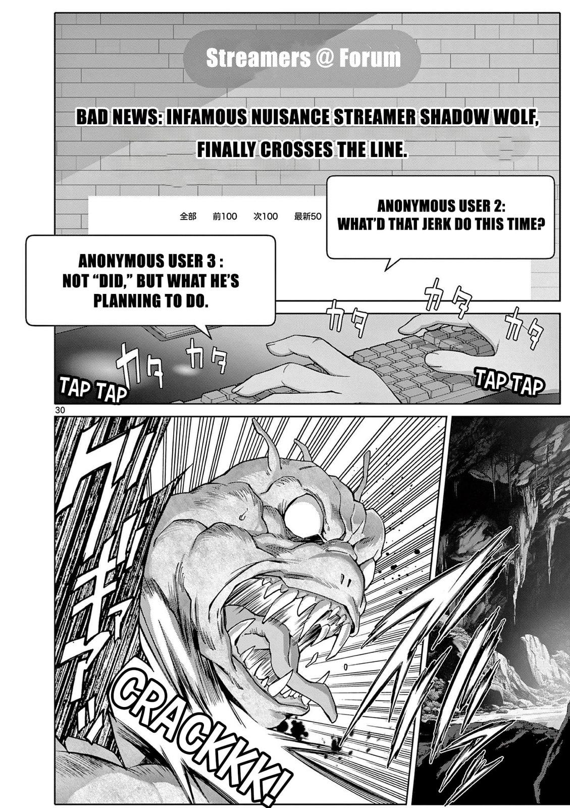 Ojousama-kei Teihen Dungeon Haishinsha, Meiwaku-kei wo Bokottara Bazutte Densetsu ni Nattemasu wa!? Chapter 1 page 29 - 