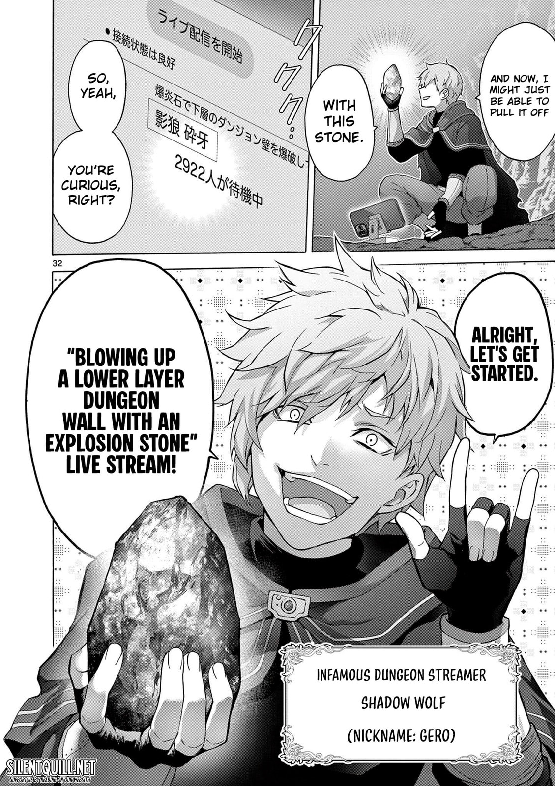Ojousama-kei Teihen Dungeon Haishinsha, Meiwaku-kei wo Bokottara Bazutte Densetsu ni Nattemasu wa!? Chapter 1 page 31 - 