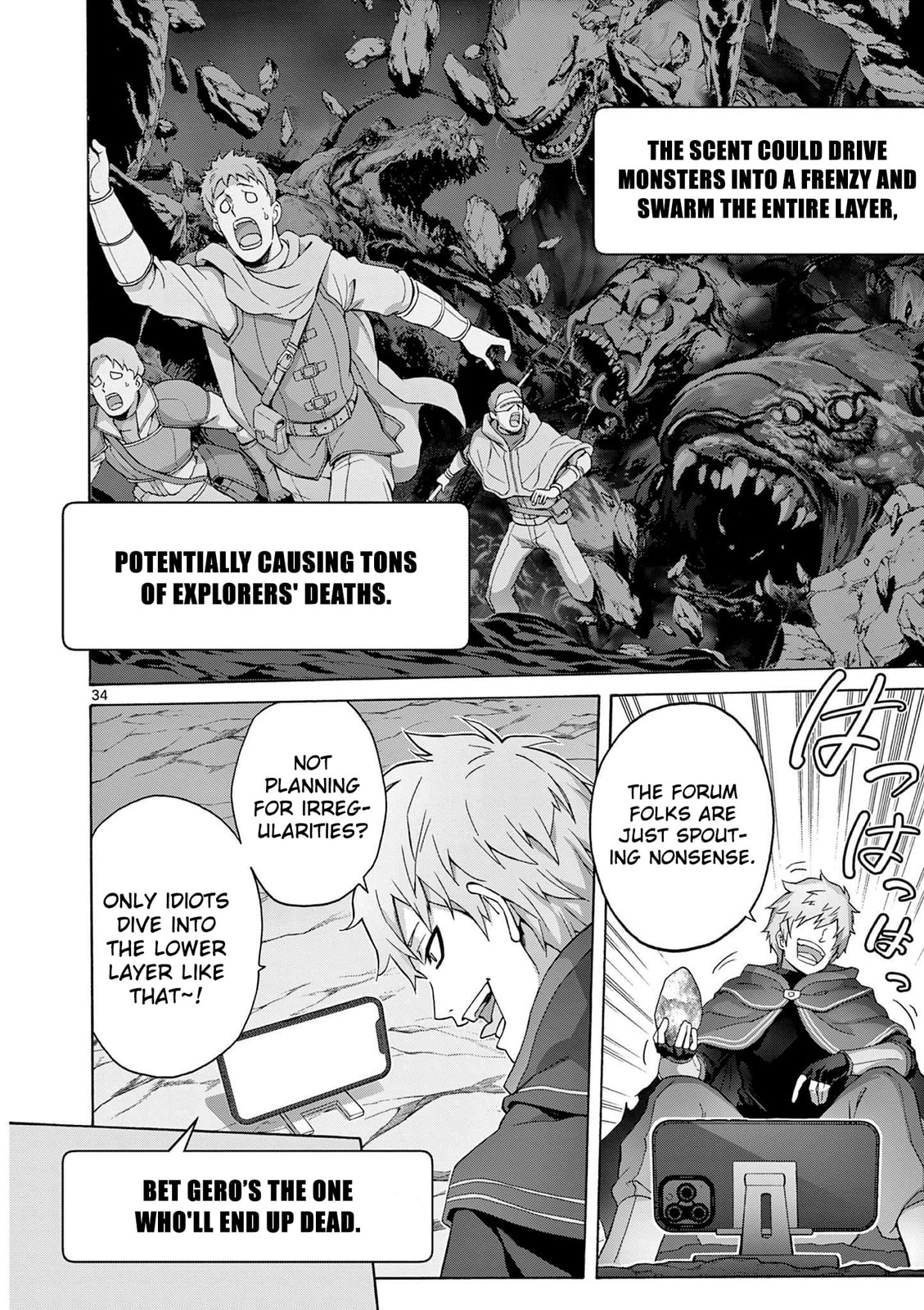 Ojousama-kei Teihen Dungeon Haishinsha, Meiwaku-kei wo Bokottara Bazutte Densetsu ni Nattemasu wa!? Chapter 1 page 33 - 