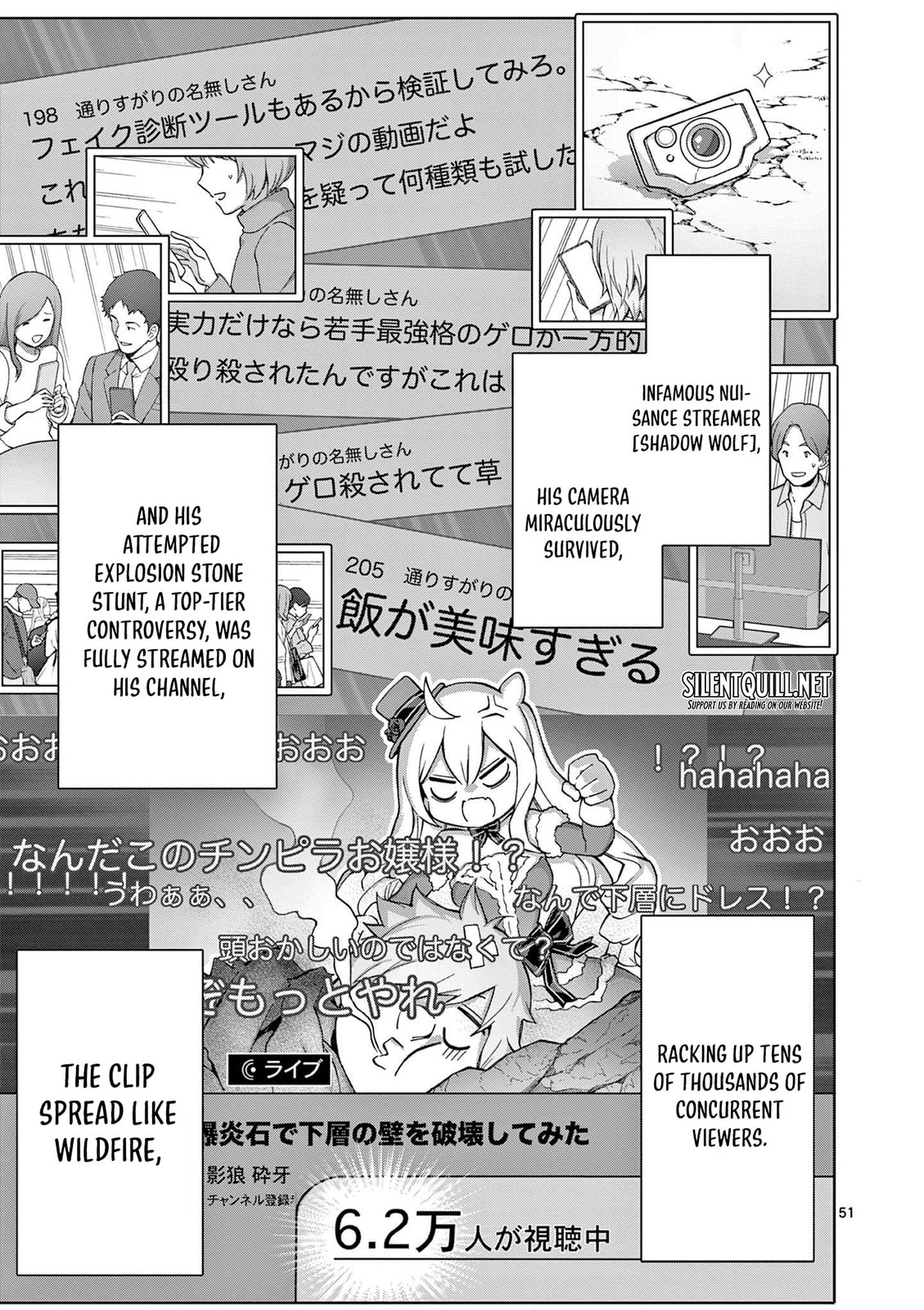 Ojousama-kei Teihen Dungeon Haishinsha, Meiwaku-kei wo Bokottara Bazutte Densetsu ni Nattemasu wa!? Chapter 1 page 49 - 
