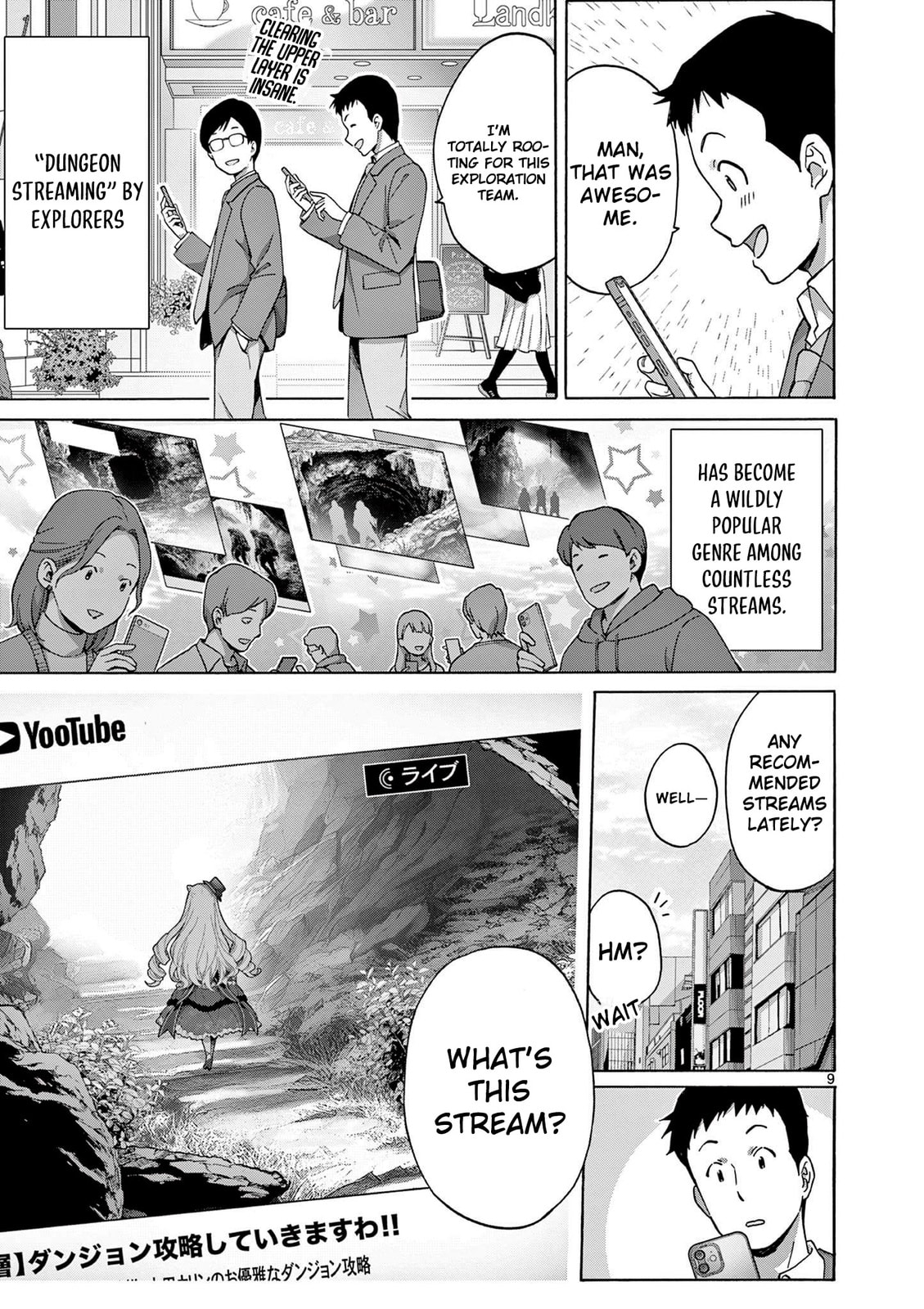 Ojousama-kei Teihen Dungeon Haishinsha, Meiwaku-kei wo Bokottara Bazutte Densetsu ni Nattemasu wa!? Chapter 1 page 9 - 