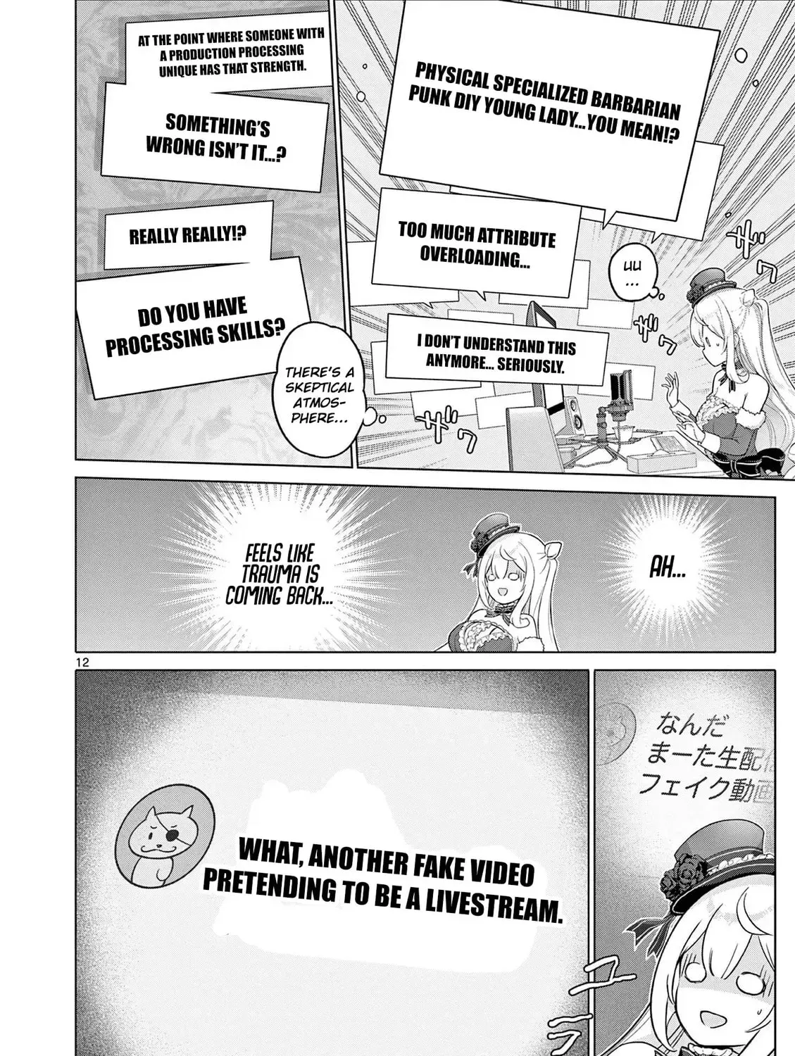 Ojousama-kei Teihen Dungeon Haishinsha, Meiwaku-kei wo Bokottara Bazutte Densetsu ni Nattemasu wa!? Chapter 10 page 23 - 