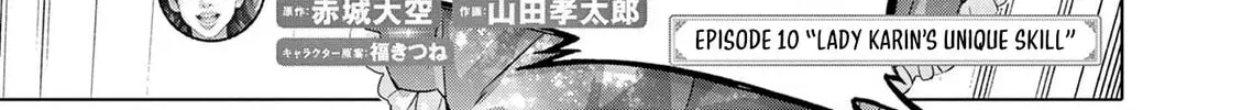 Ojousama-kei Teihen Dungeon Haishinsha, Meiwaku-kei wo Bokottara Bazutte Densetsu ni Nattemasu wa!? Chapter 10 page 4 - 