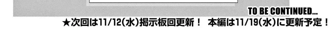 Ojousama-kei Teihen Dungeon Haishinsha, Meiwaku-kei wo Bokottara Bazutte Densetsu ni Nattemasu wa!? Chapter 10 page 32 - 