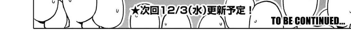 Ojousama-kei Teihen Dungeon Haishinsha, Meiwaku-kei wo Bokottara Bazutte Densetsu ni Nattemasu wa!? Chapter 11 page 26 - 