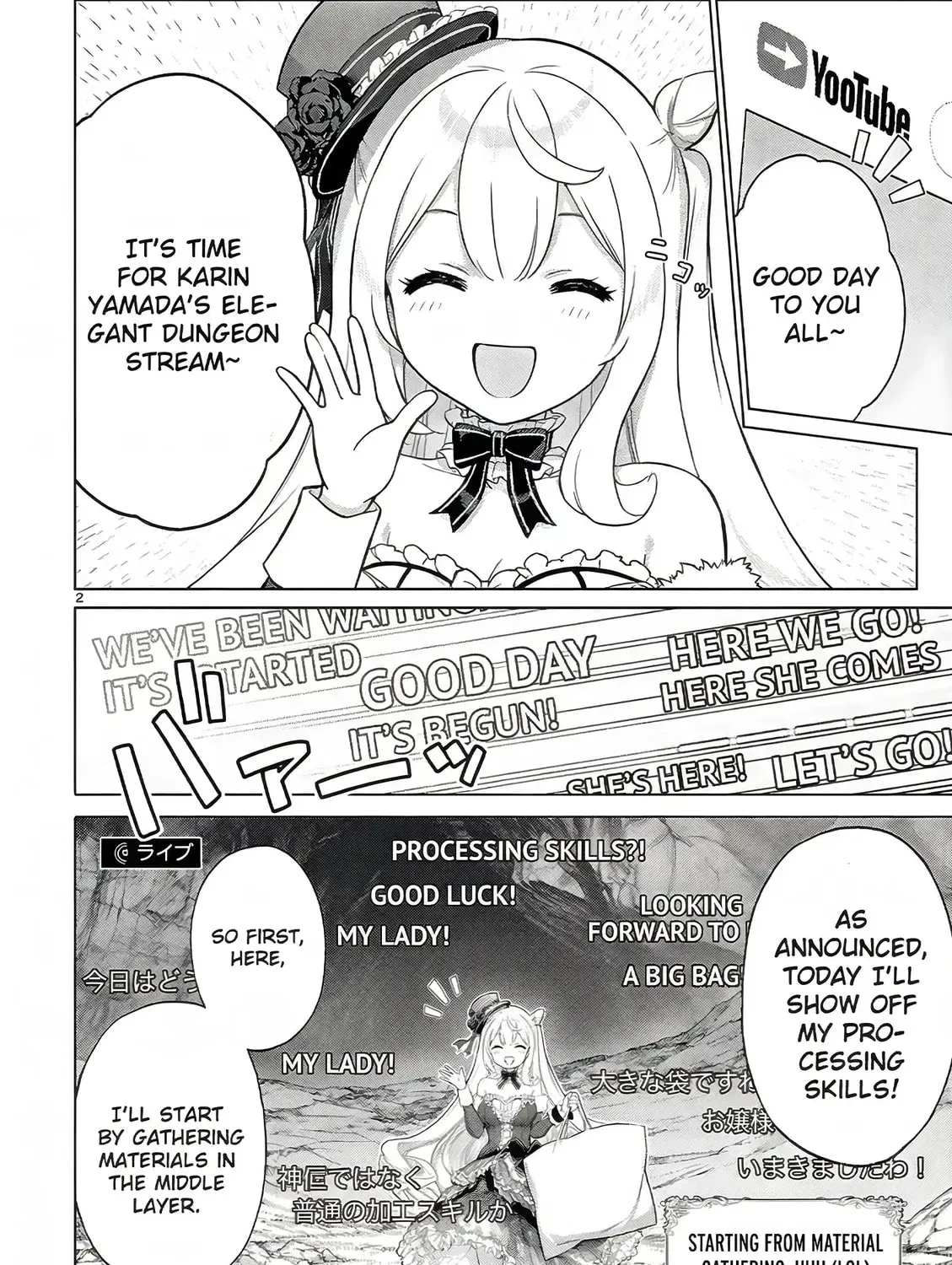 Ojousama-kei Teihen Dungeon Haishinsha, Meiwaku-kei wo Bokottara Bazutte Densetsu ni Nattemasu wa!? Chapter 11 page 5 - 