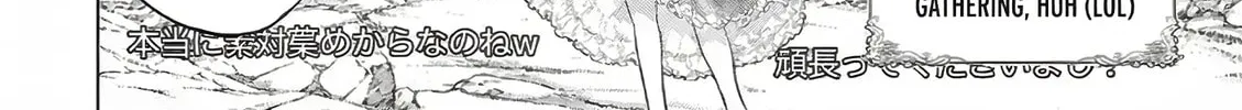 Ojousama-kei Teihen Dungeon Haishinsha, Meiwaku-kei wo Bokottara Bazutte Densetsu ni Nattemasu wa!? Chapter 11 page 6 - 