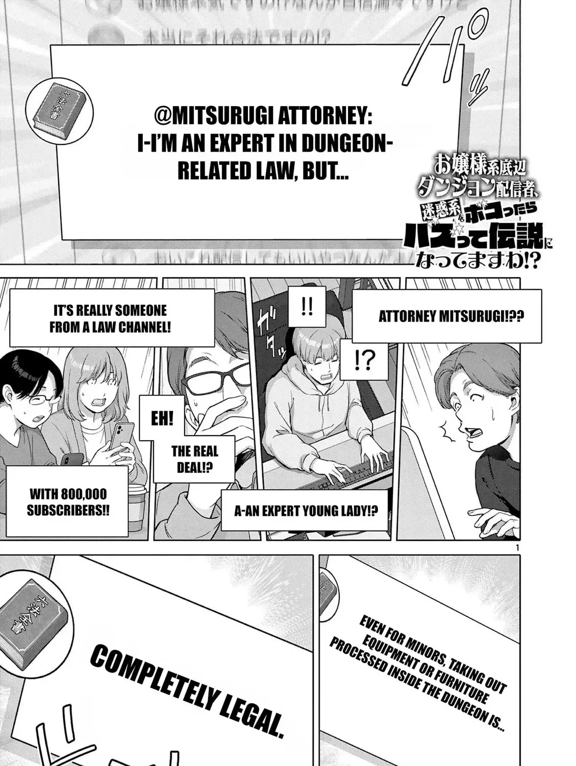 Ojousama-kei Teihen Dungeon Haishinsha, Meiwaku-kei wo Bokottara Bazutte Densetsu ni Nattemasu wa!? Chapter 12 page 3 - 