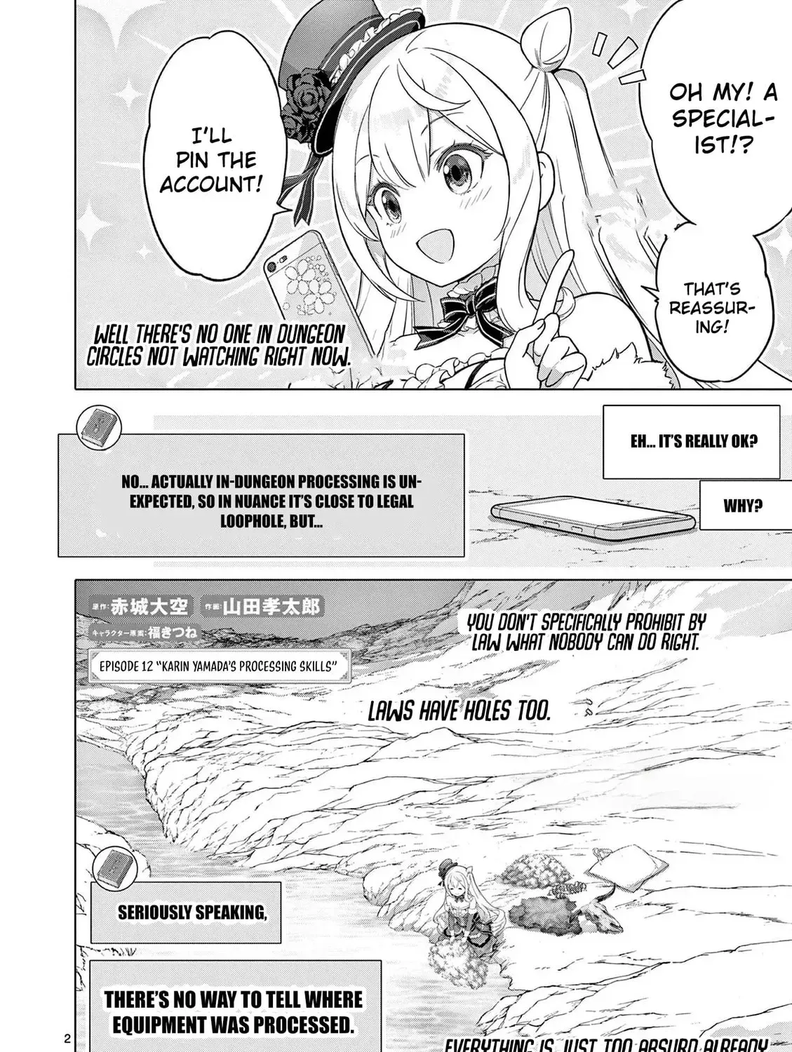 Ojousama-kei Teihen Dungeon Haishinsha, Meiwaku-kei wo Bokottara Bazutte Densetsu ni Nattemasu wa!? Chapter 12 page 5 - 