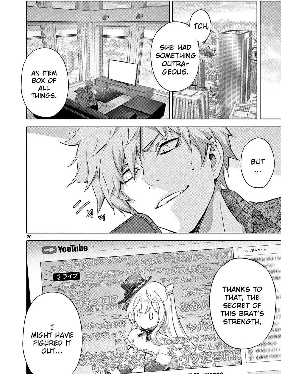Ojousama-kei Teihen Dungeon Haishinsha, Meiwaku-kei wo Bokottara Bazutte Densetsu ni Nattemasu wa!? Chapter 12 page 41 - 