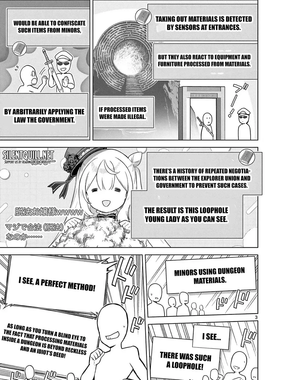 Ojousama-kei Teihen Dungeon Haishinsha, Meiwaku-kei wo Bokottara Bazutte Densetsu ni Nattemasu wa!? Chapter 12 page 7 - 