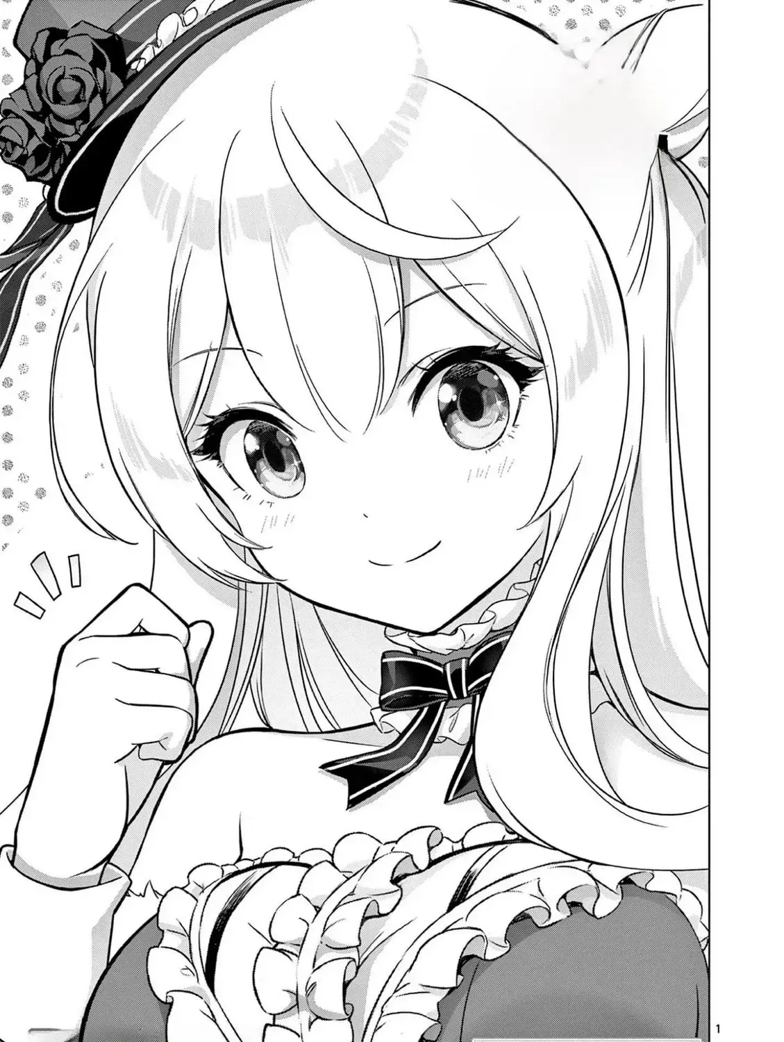 Ojousama-kei Teihen Dungeon Haishinsha, Meiwaku-kei wo Bokottara Bazutte Densetsu ni Nattemasu wa!? Chapter 13 page 3 - 