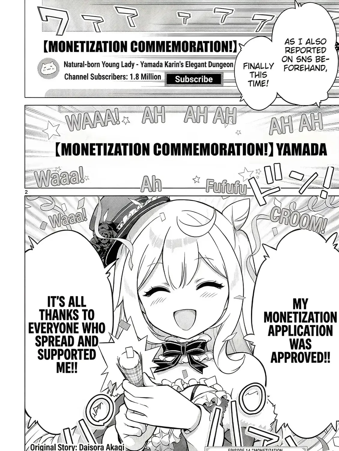 Ojousama-kei Teihen Dungeon Haishinsha, Meiwaku-kei wo Bokottara Bazutte Densetsu ni Nattemasu wa!? Chapter 14 page 5 - 