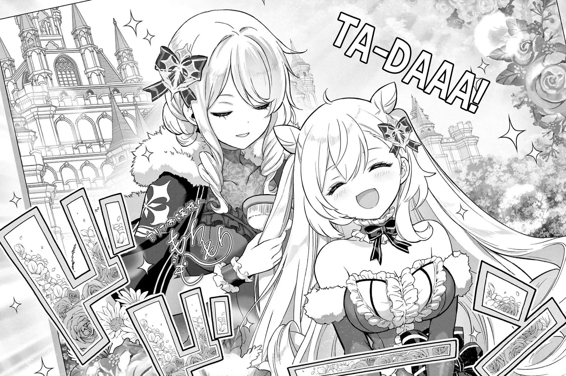 Ojousama-kei Teihen Dungeon Haishinsha, Meiwaku-kei wo Bokottara Bazutte Densetsu ni Nattemasu wa!? Chapter 15 page 17 - 