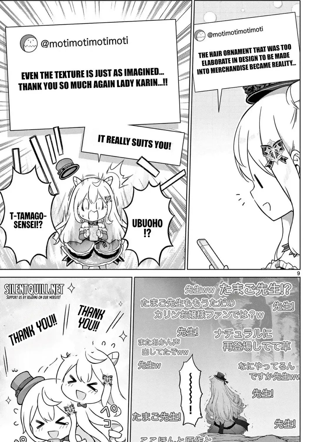 Ojousama-kei Teihen Dungeon Haishinsha, Meiwaku-kei wo Bokottara Bazutte Densetsu ni Nattemasu wa!? Chapter 16 page 19 - 