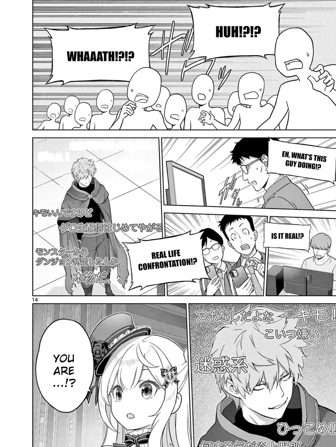 Ojousama-kei Teihen Dungeon Haishinsha, Meiwaku-kei wo Bokottara Bazutte Densetsu ni Nattemasu wa!? Chapter 16 page 29 - 
