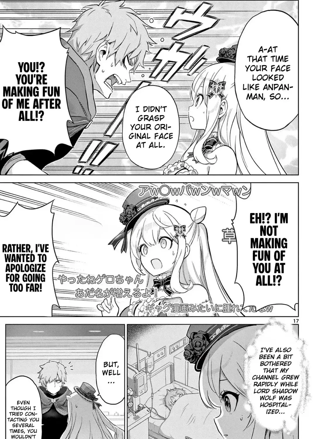 Ojousama-kei Teihen Dungeon Haishinsha, Meiwaku-kei wo Bokottara Bazutte Densetsu ni Nattemasu wa!? Chapter 16 page 35 - 