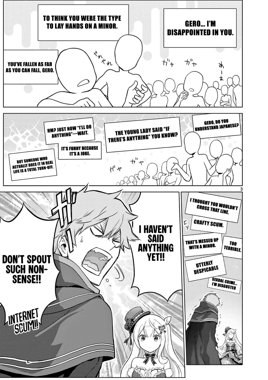 Ojousama-kei Teihen Dungeon Haishinsha, Meiwaku-kei wo Bokottara Bazutte Densetsu ni Nattemasu wa!? Chapter 17 page 4 - 