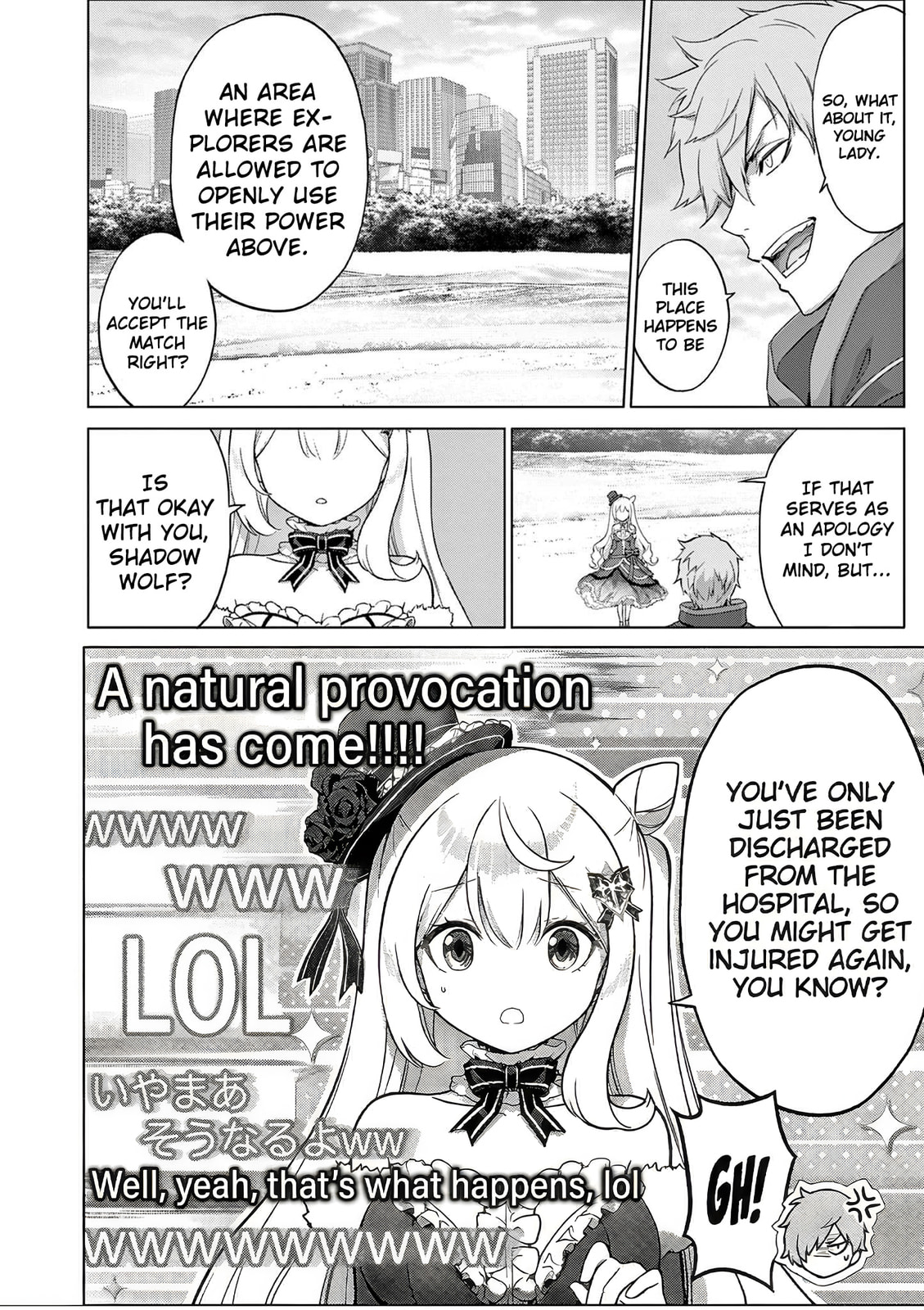 Ojousama-kei Teihen Dungeon Haishinsha, Meiwaku-kei wo Bokottara Bazutte Densetsu ni Nattemasu wa!? Chapter 17 page 7 - 