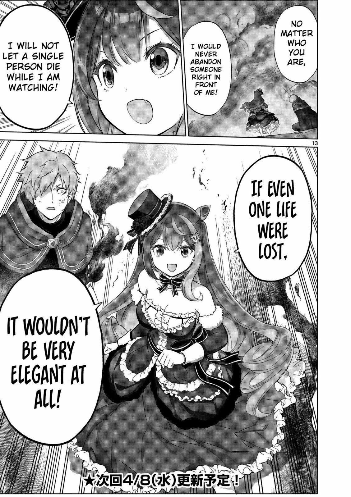 Ojousama-kei Teihen Dungeon Haishinsha, Meiwaku-kei wo Bokottara Bazutte Densetsu ni Nattemasu wa!? Chapter 18 page 13 - 