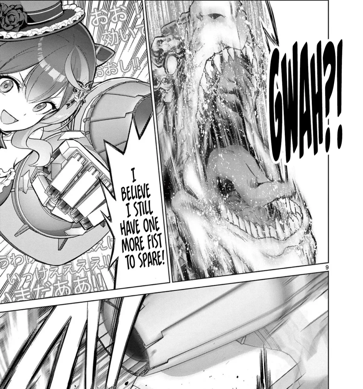 Ojousama-kei Teihen Dungeon Haishinsha, Meiwaku-kei wo Bokottara Bazutte Densetsu ni Nattemasu wa!? Chapter 2.1 page 17 - 