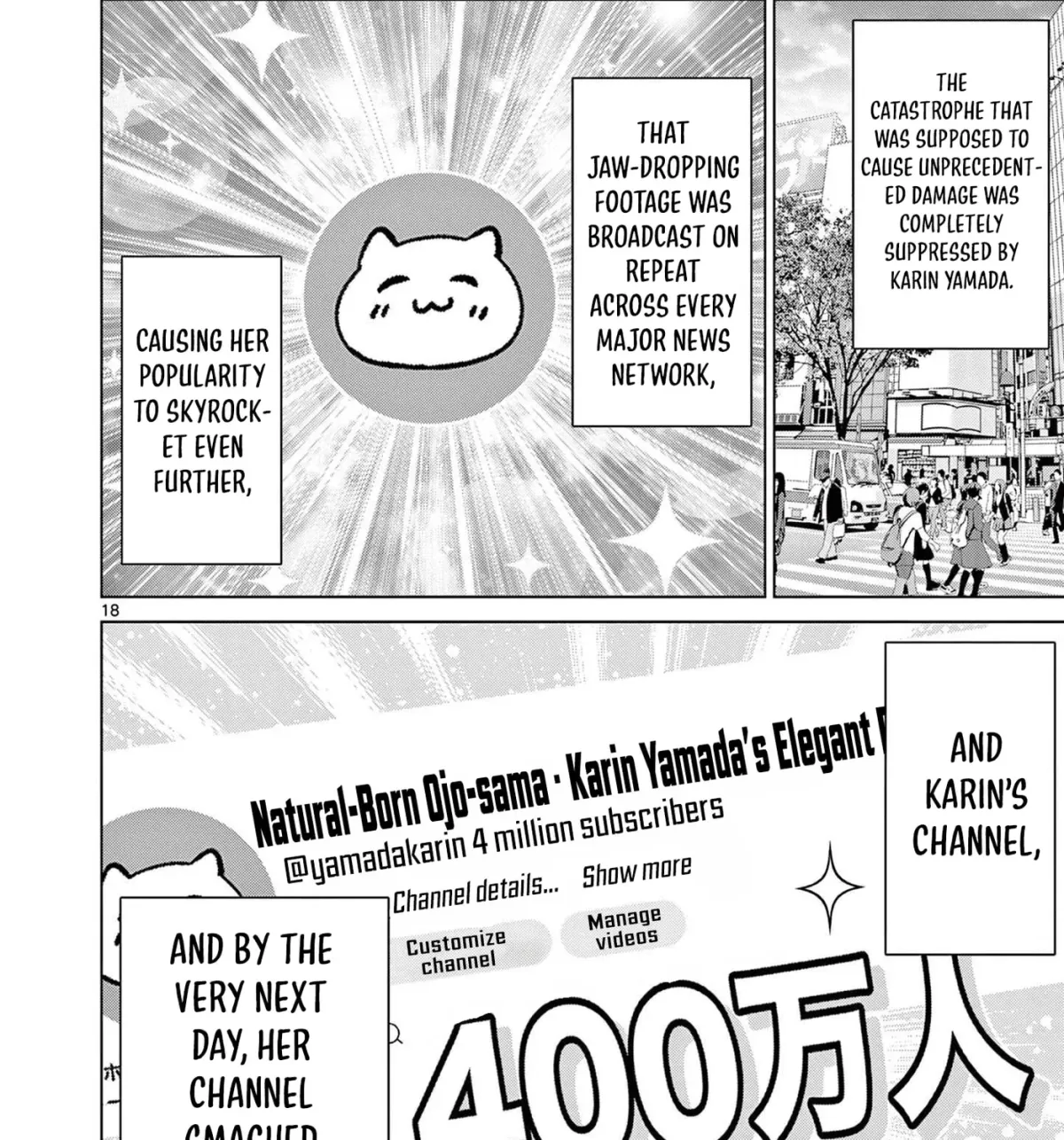 Ojousama-kei Teihen Dungeon Haishinsha, Meiwaku-kei wo Bokottara Bazutte Densetsu ni Nattemasu wa!? Chapter 2.1 page 33 - 