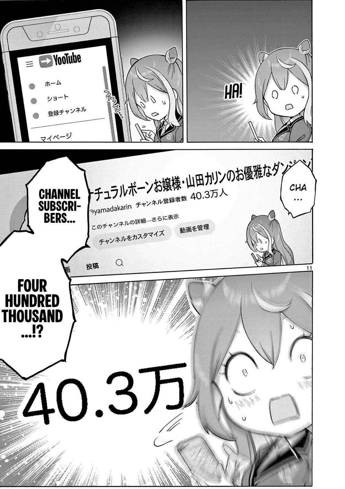 Ojousama-kei Teihen Dungeon Haishinsha, Meiwaku-kei wo Bokottara Bazutte Densetsu ni Nattemasu wa!? Chapter 2 page 12 - 
