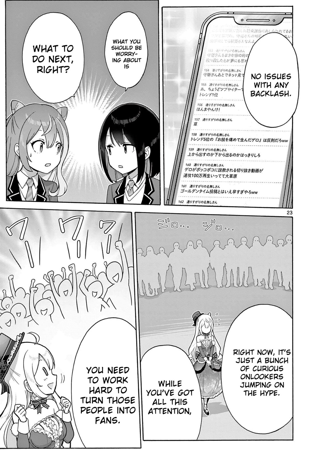 Ojousama-kei Teihen Dungeon Haishinsha, Meiwaku-kei wo Bokottara Bazutte Densetsu ni Nattemasu wa!? Chapter 2 page 24 - 