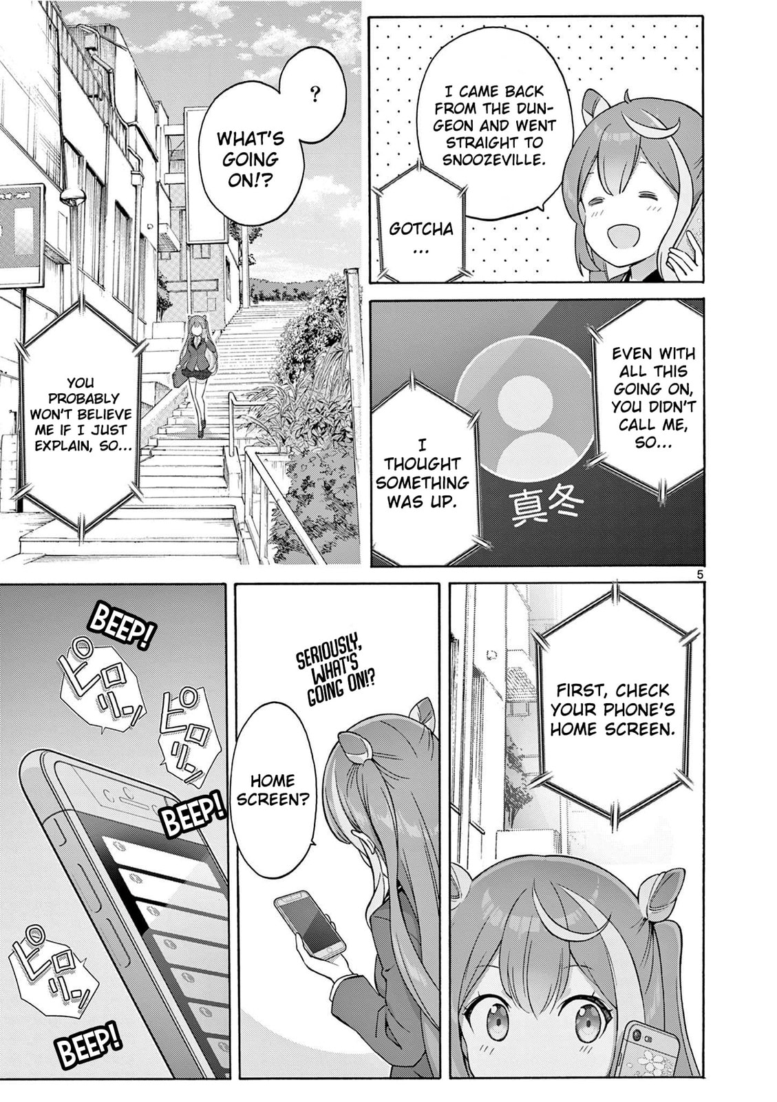 Ojousama-kei Teihen Dungeon Haishinsha, Meiwaku-kei wo Bokottara Bazutte Densetsu ni Nattemasu wa!? Chapter 2 page 6 - 