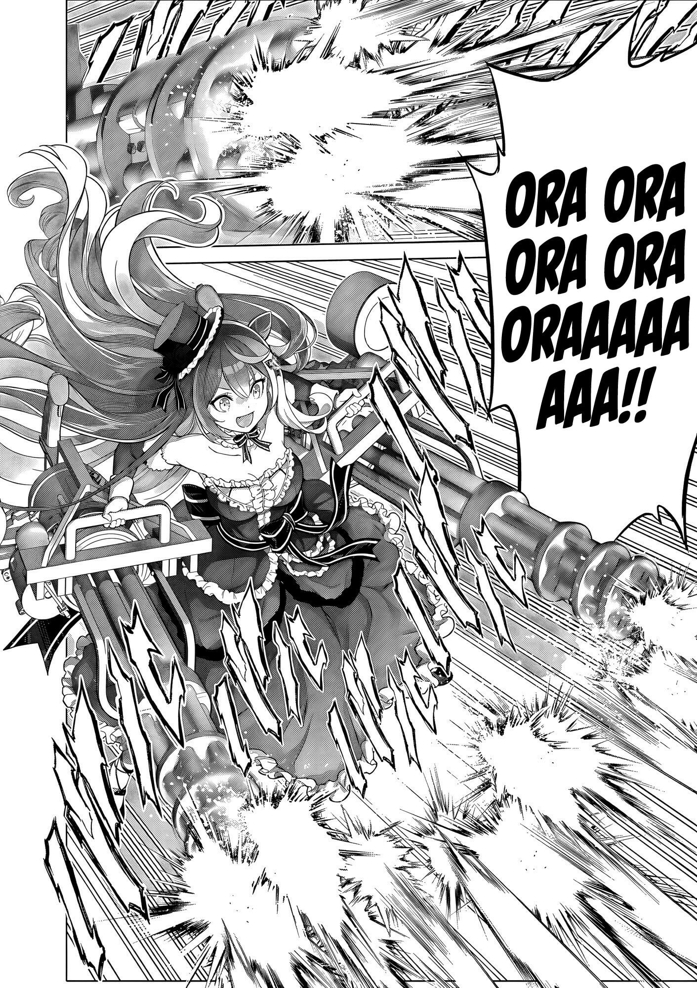 Ojousama-kei Teihen Dungeon Haishinsha, Meiwaku-kei wo Bokottara Bazutte Densetsu ni Nattemasu wa!? Chapter 20 page 3 - 