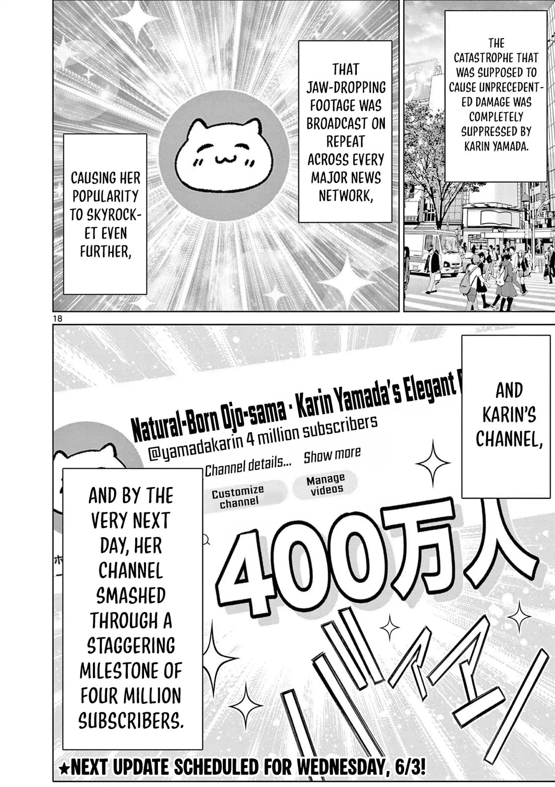 Ojousama-kei Teihen Dungeon Haishinsha, Meiwaku-kei wo Bokottara Bazutte Densetsu ni Nattemasu wa!? Chapter 21 page 17 - 