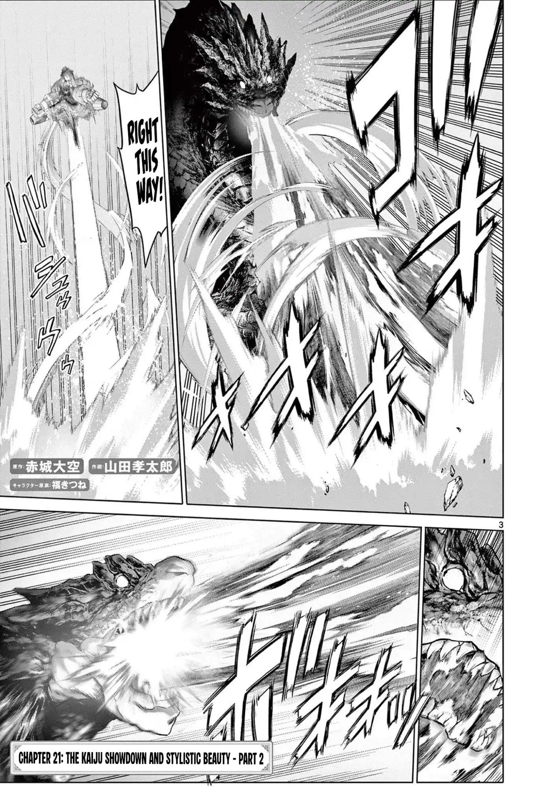 Ojousama-kei Teihen Dungeon Haishinsha, Meiwaku-kei wo Bokottara Bazutte Densetsu ni Nattemasu wa!? Chapter 21 page 4 - 