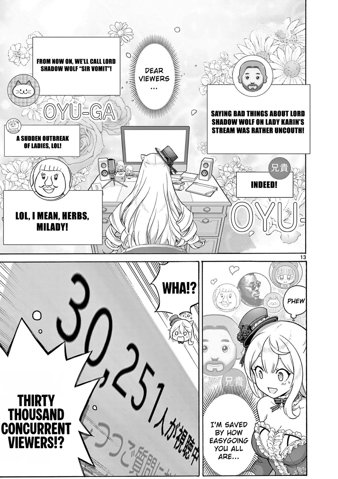 Ojousama-kei Teihen Dungeon Haishinsha, Meiwaku-kei wo Bokottara Bazutte Densetsu ni Nattemasu wa!? Chapter 3 page 13 - 