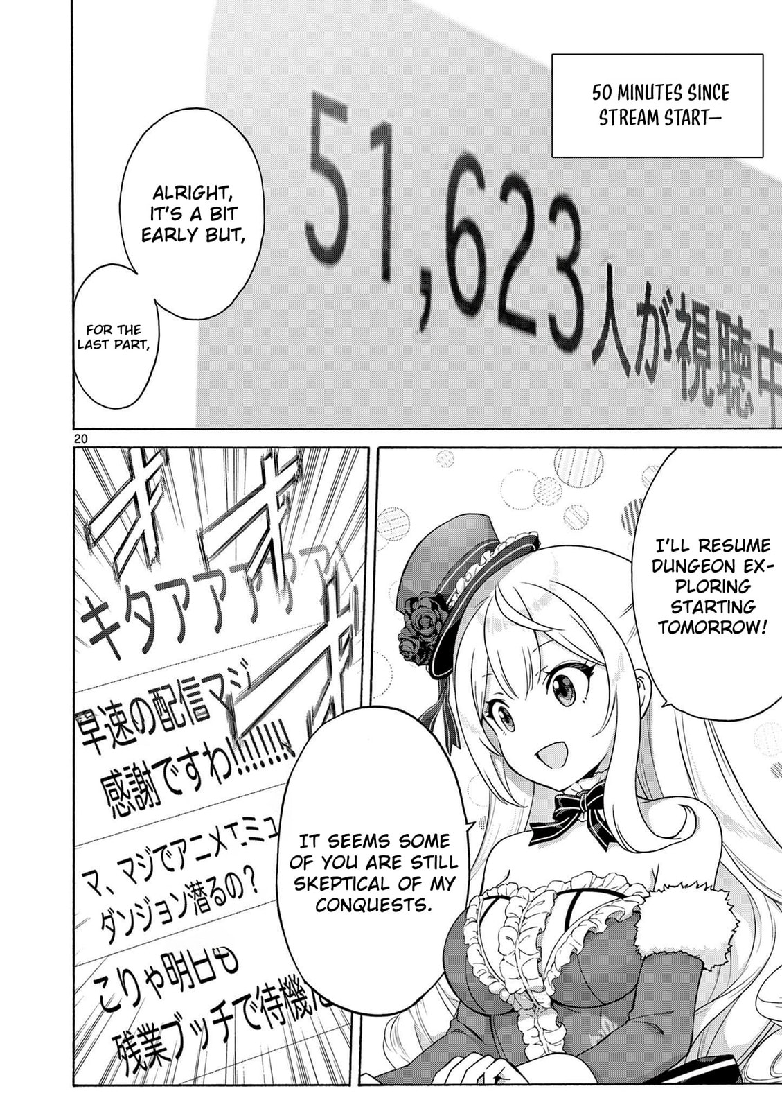 Ojousama-kei Teihen Dungeon Haishinsha, Meiwaku-kei wo Bokottara Bazutte Densetsu ni Nattemasu wa!? Chapter 3 page 20 - 