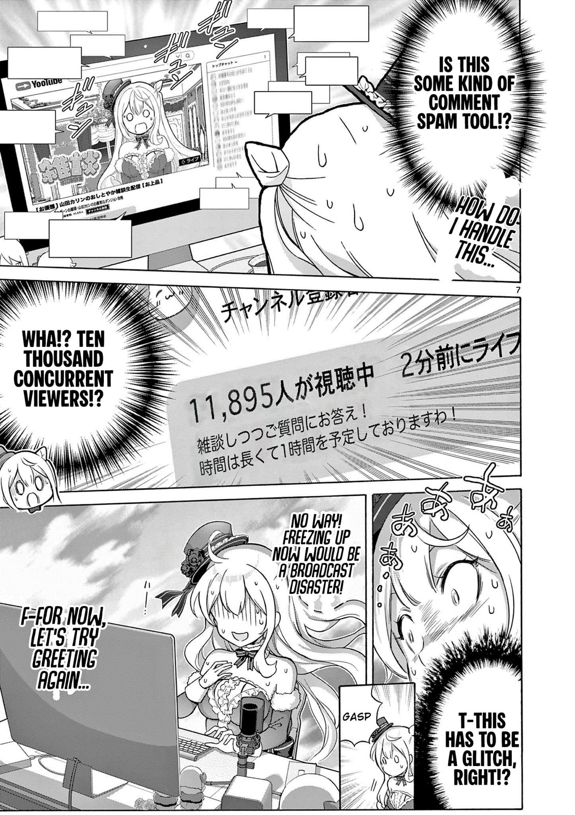 Ojousama-kei Teihen Dungeon Haishinsha, Meiwaku-kei wo Bokottara Bazutte Densetsu ni Nattemasu wa!? Chapter 3 page 7 - 