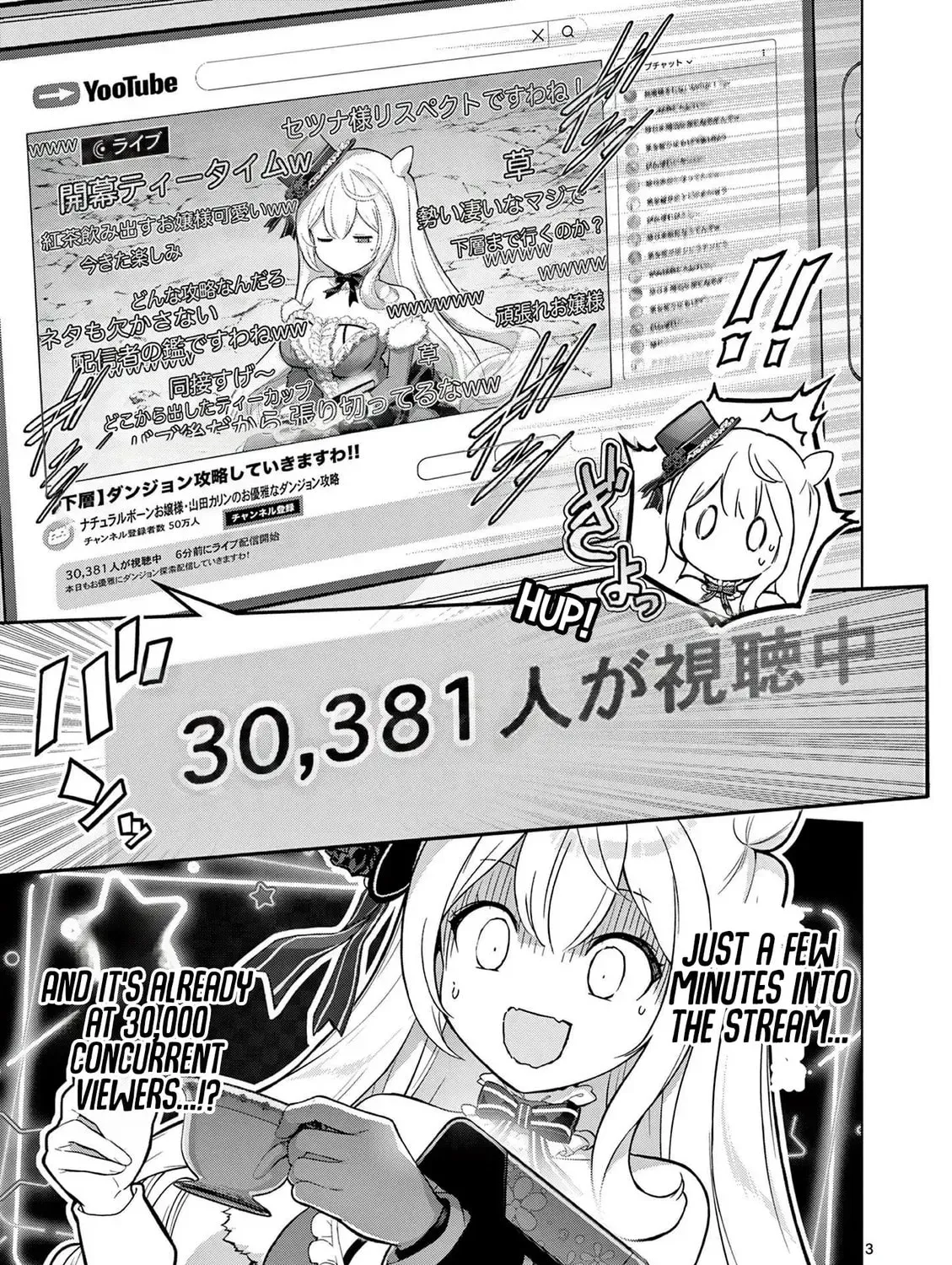 Ojousama-kei Teihen Dungeon Haishinsha, Meiwaku-kei wo Bokottara Bazutte Densetsu ni Nattemasu wa!? Chapter 4 page 7 - 