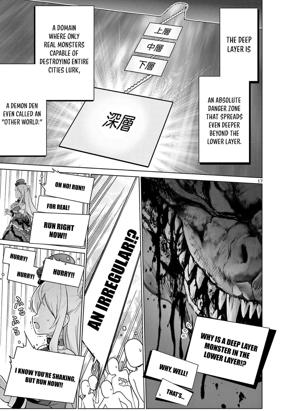 Ojousama-kei Teihen Dungeon Haishinsha, Meiwaku-kei wo Bokottara Bazutte Densetsu ni Nattemasu wa!? Chapter 6 page 17 - 