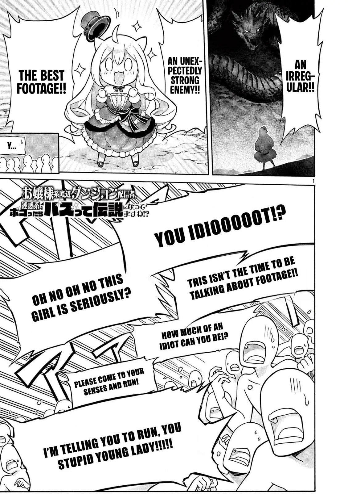 Ojousama-kei Teihen Dungeon Haishinsha, Meiwaku-kei wo Bokottara Bazutte Densetsu ni Nattemasu wa!? Chapter 7 page 2 - 