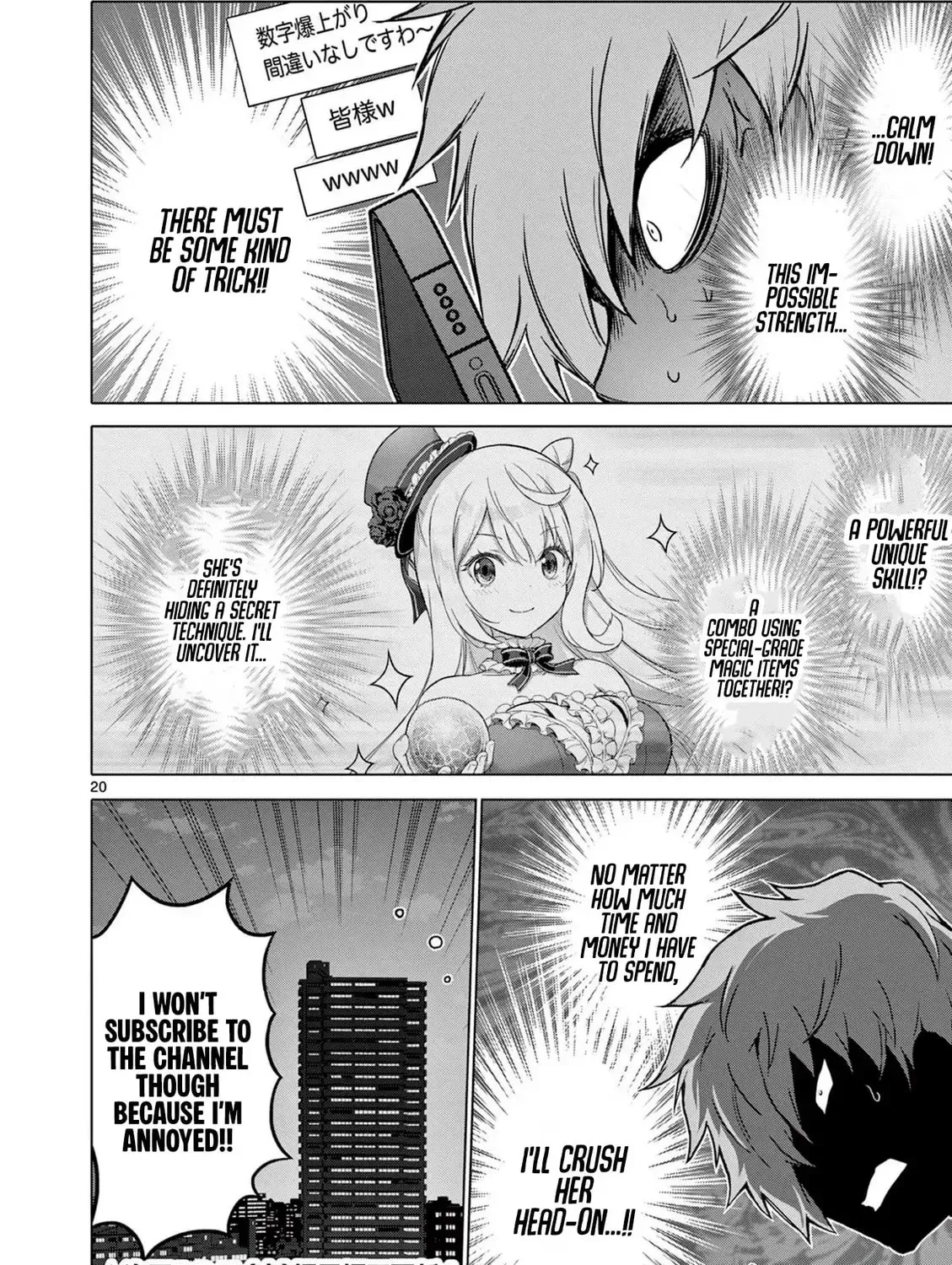 Ojousama-kei Teihen Dungeon Haishinsha, Meiwaku-kei wo Bokottara Bazutte Densetsu ni Nattemasu wa!? Chapter 8 page 41 - 